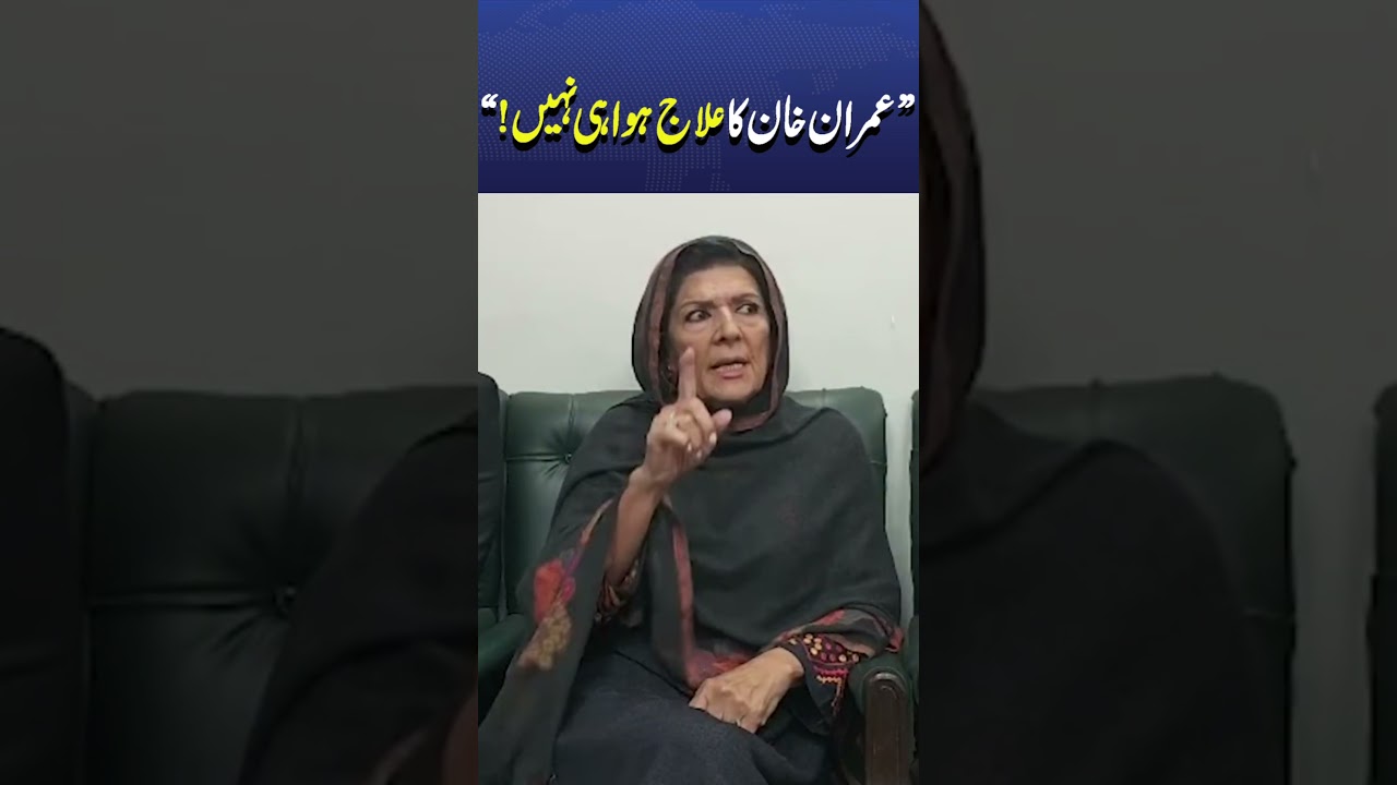 Aleema Khan Counters Mohsin Naqvi’s Statement 🇵🇰