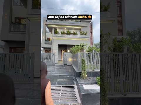 300 Gaj Ka Lift Wala Mahal 😍 | Luxury House Design #shorts #homedesign #housedesign #harrydutt