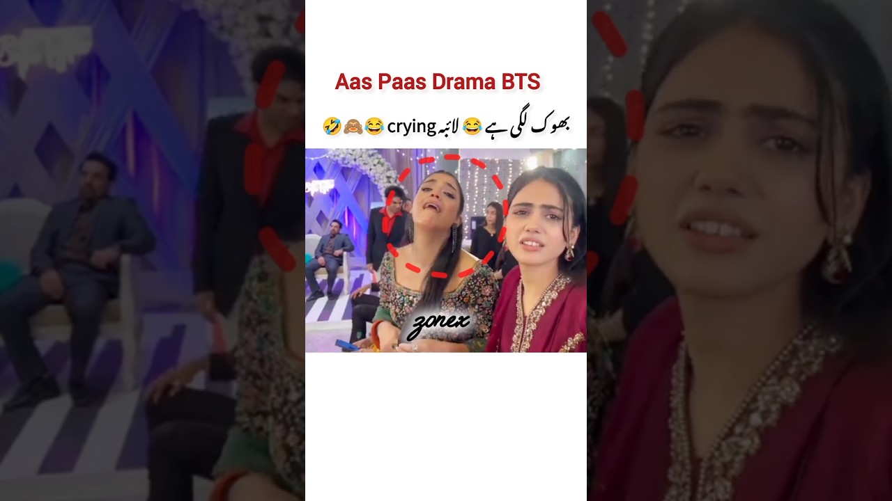 Laiba is crying 😂| Aas Paas drama #bts #aaspaas #laibakhan #aliansari #shorts #youtubeshorts #viral
