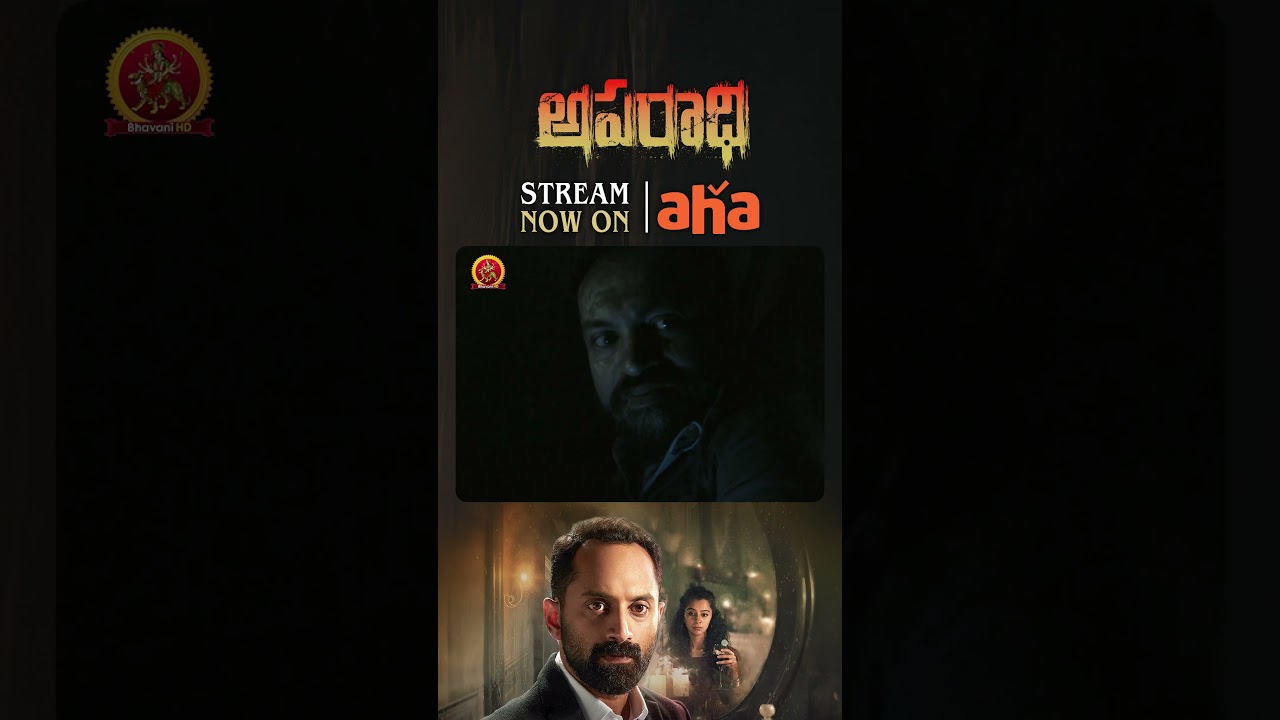 Watch Aparadhi Telugu Full Movie on #aha 🎬