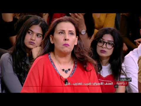 Hkayet Tounsia S02 Episode 05 16-10-2017 Partie 02