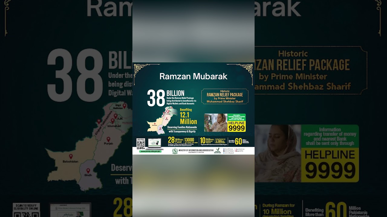 PM Shehbaz Launches Ramadan Relief 2026 💰