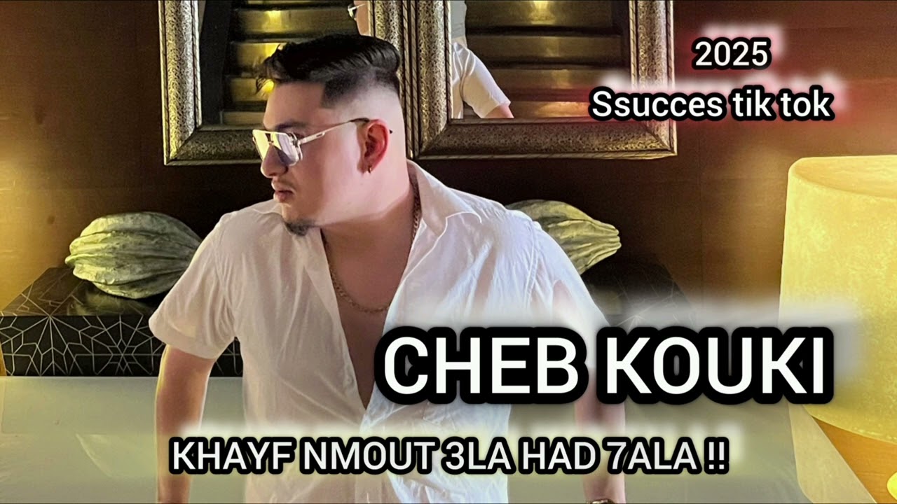 Cheb Kouki Live 2025: Khayf Nmout on This Stage โญ