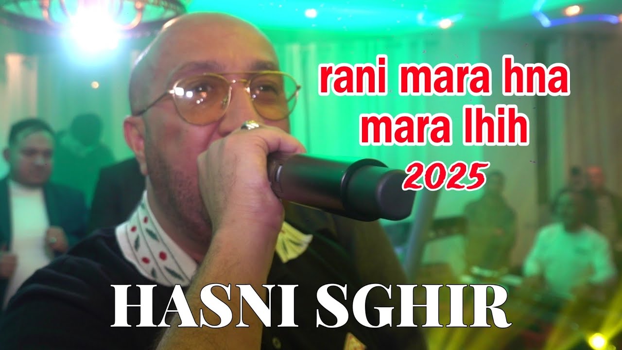 Hasni Sghir 2025 Live Performance ๐ถ