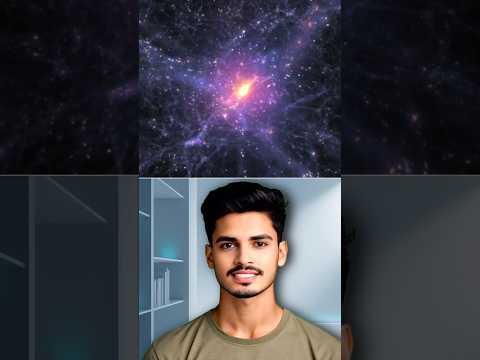 Dark Matter kya hota hai? | The Invisible Secret of the Universe #shorts