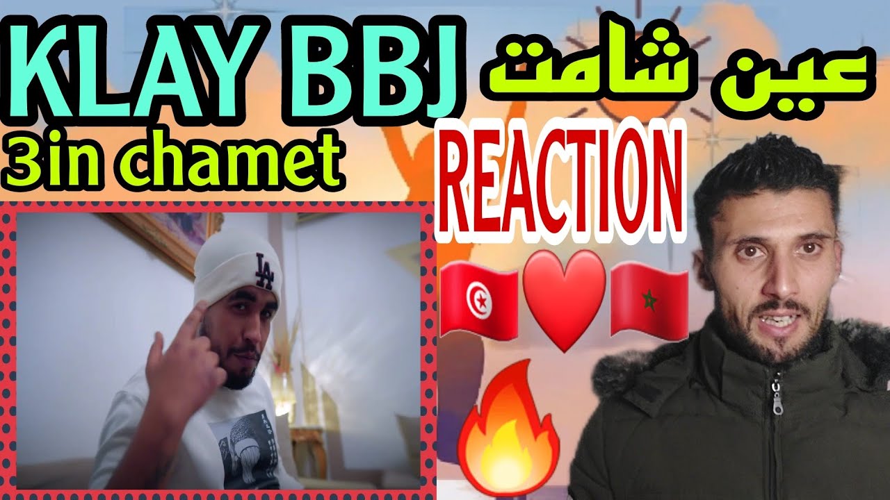 Klay _ 3in Chamet (عين شامت) Reaction 🇹🇳🔥