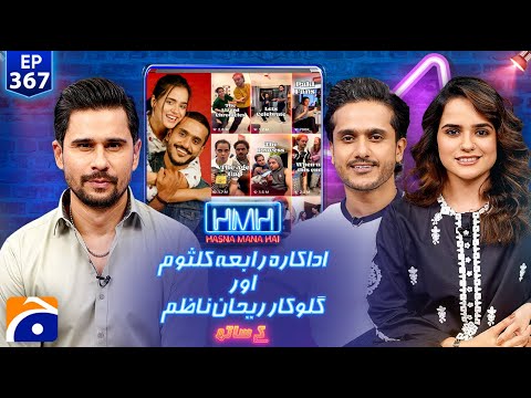 Rabya Kulsoom & Rehan Nazim | Hasna Mana Hai with Tabish Hashmi | Ep 367