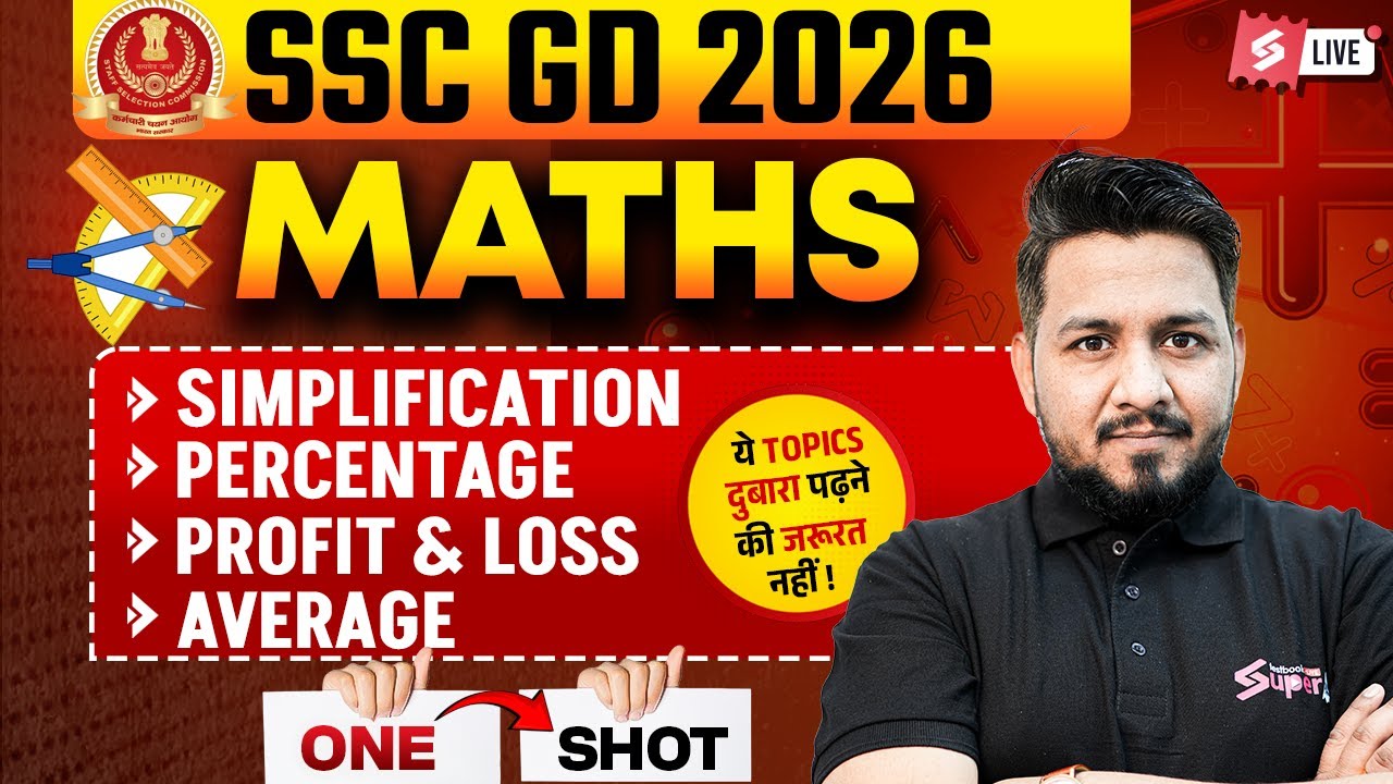 SSC GD Math Marathon 2026 | SSC GD 2026 Math Class | SSC GD Marathon Class 2026 | by Akshay Sir