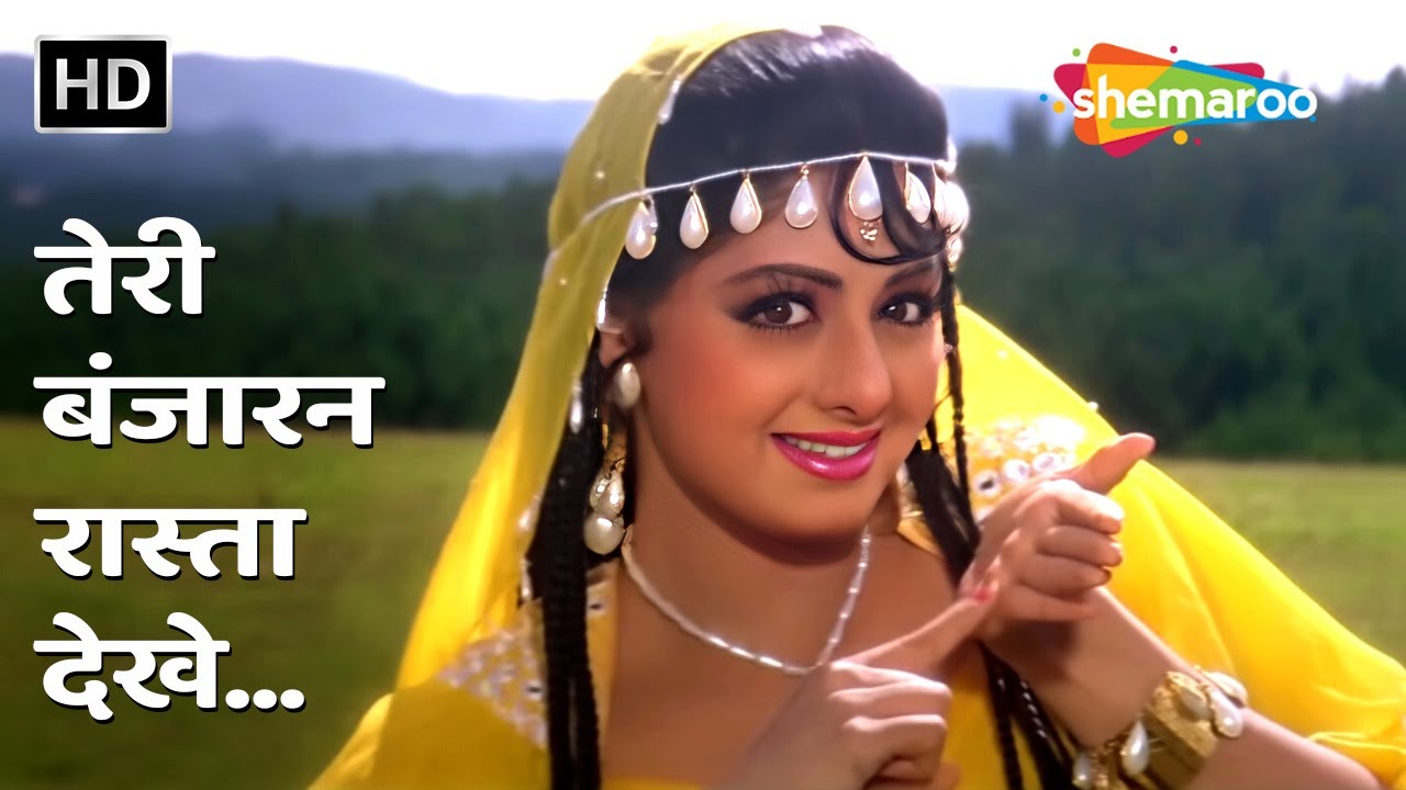 Teri Banjaran Rasta Dekhe | 90's Romantic Song 🎶