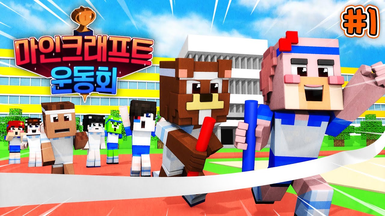 양띵크루, 잼민이 시절로 돌아간 루태데이🎮