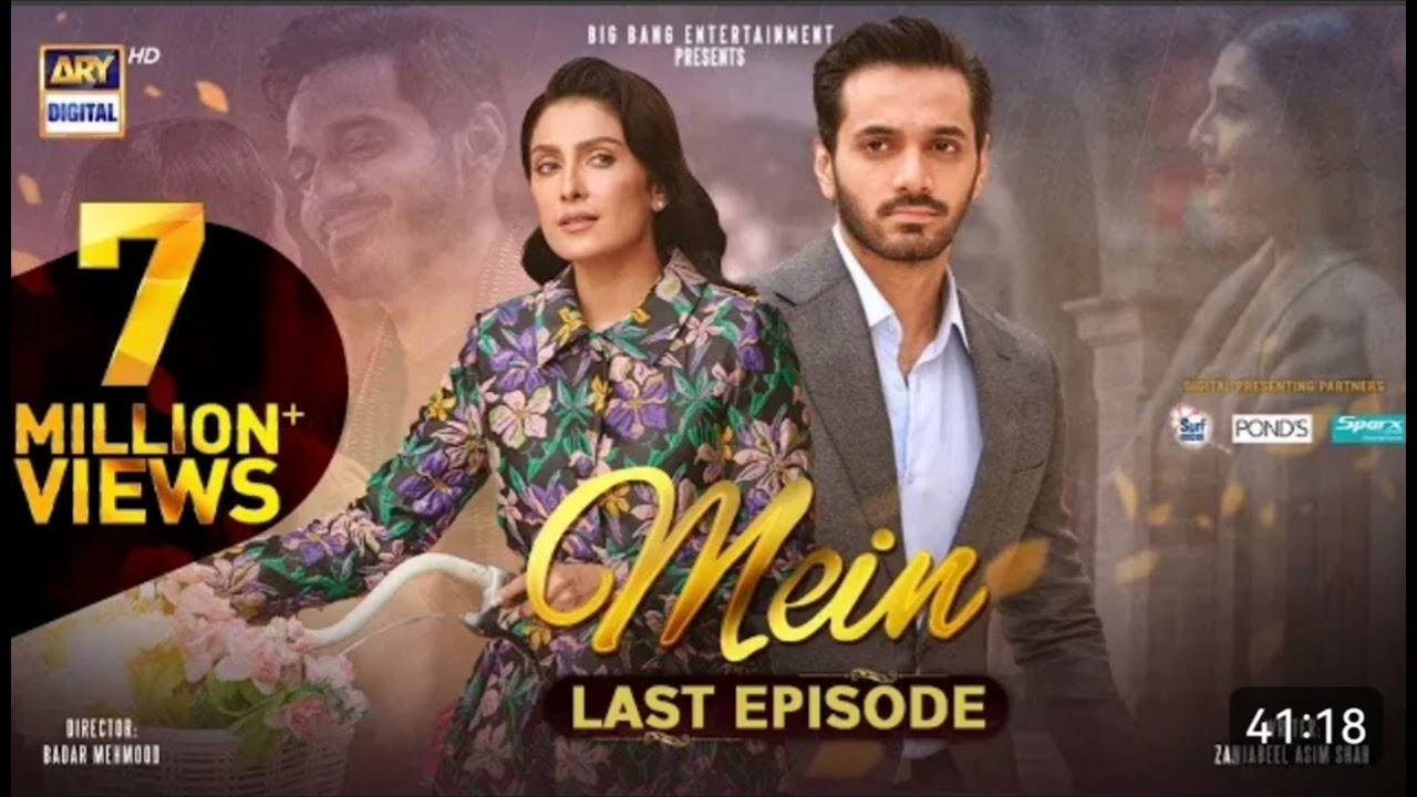 Mein Episode 32 | Ayeza Khan & Wahaj Ali | Feb 5, 2024