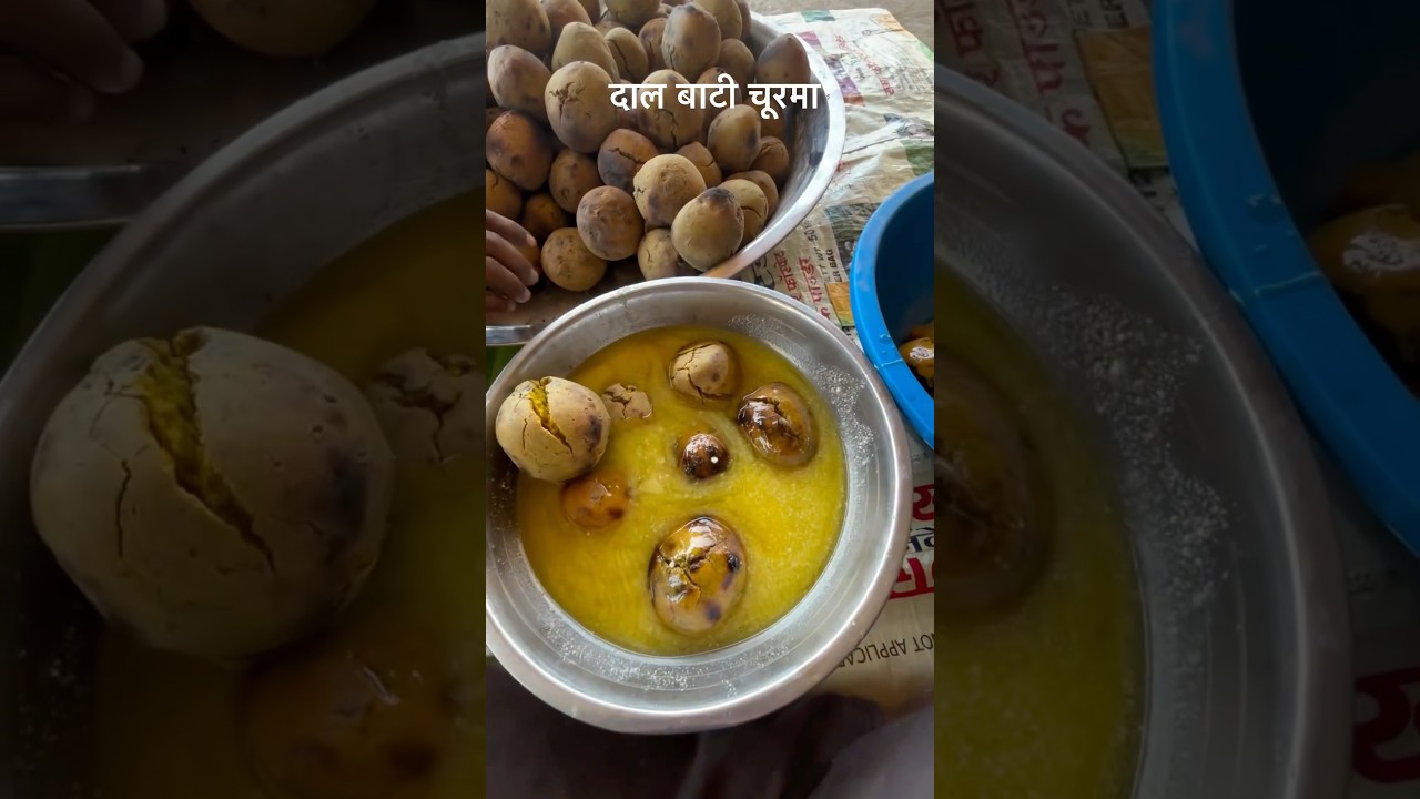 राजस्थान का प्रसिद्ध दाल बाटी चूरमा 🍽️