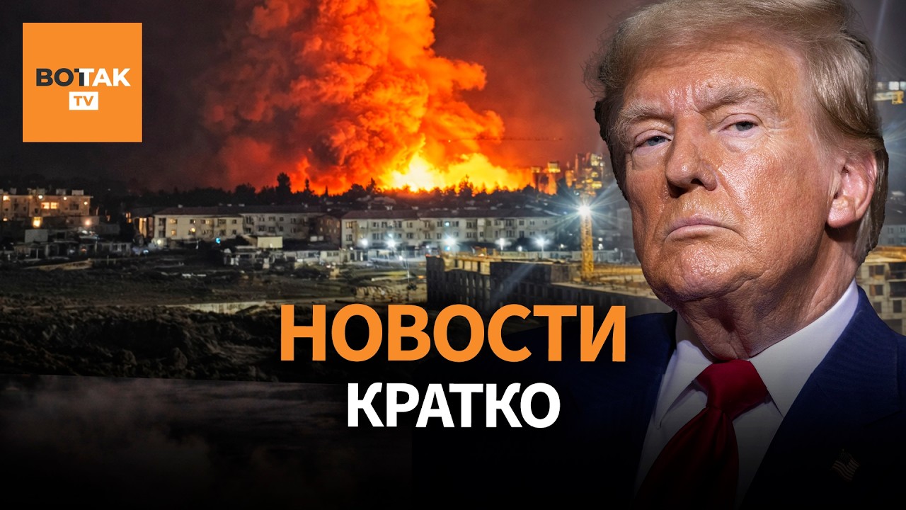 США протестуют против атаки по Новороссийску 🇺🇸