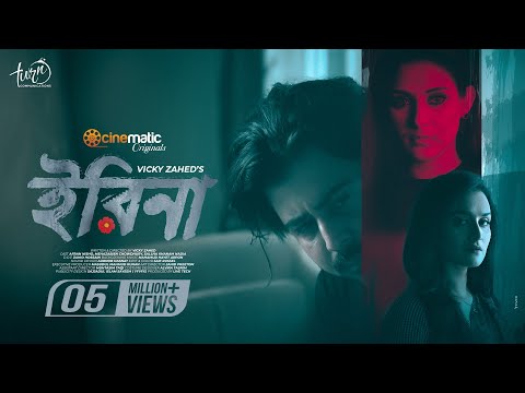 Irina | Afran Nisho | Mehazabien Chowdhury | Sallha Khanam Nadia | Vicky Zahed | Bangla Natok