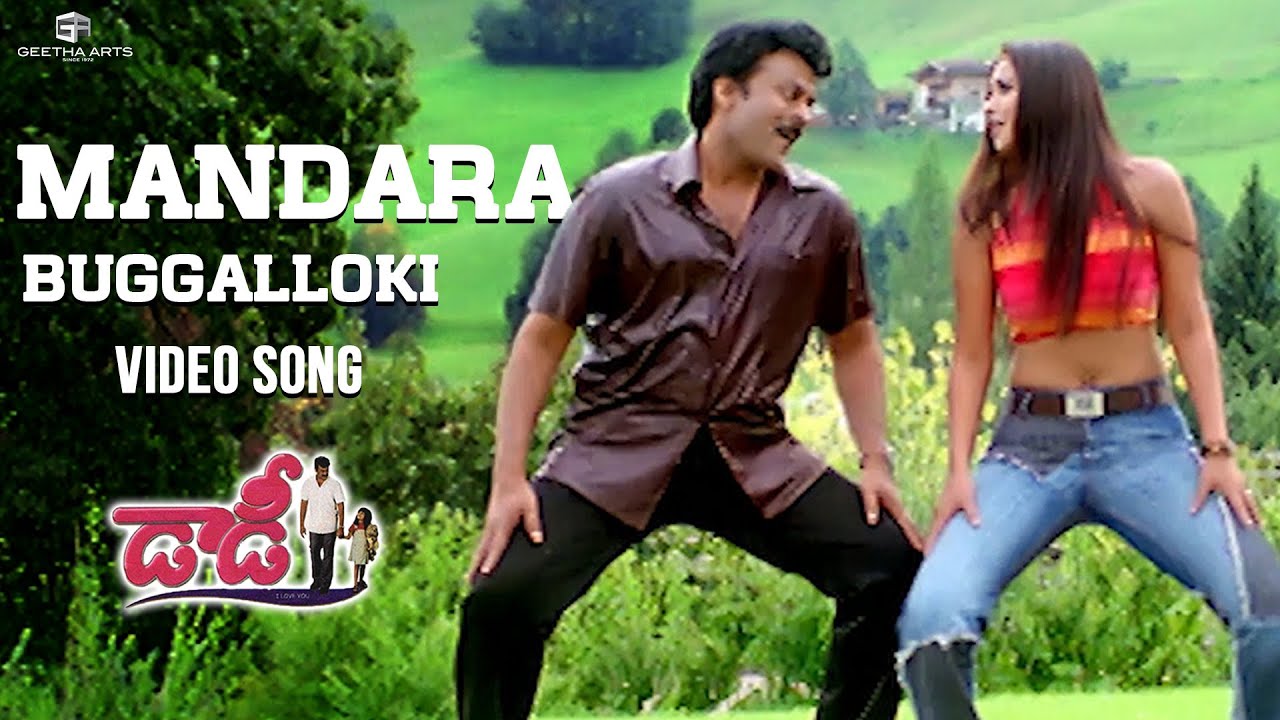 Mandara Buggaloki Full Song from Daddy 🎶