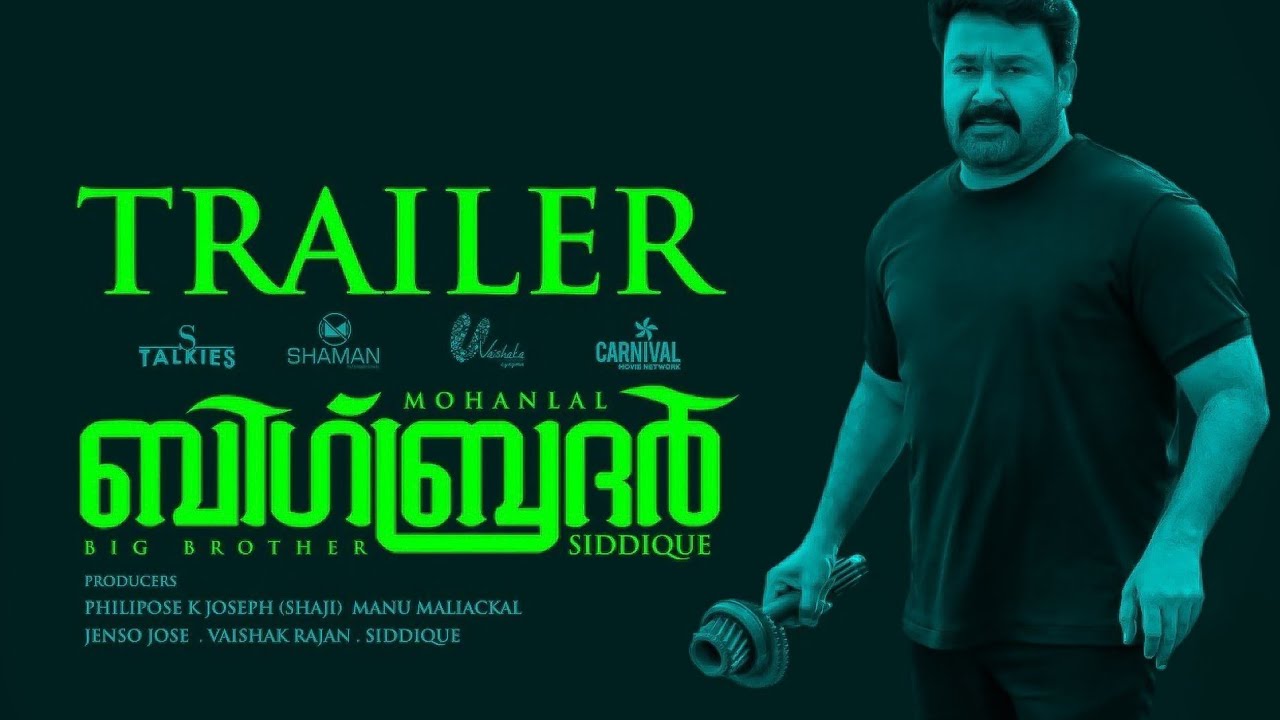 Big Brother | Mohanlal | Arbaaz Khan |Siddique|Upcoming Malayalam movie| Trailer |Kalki version