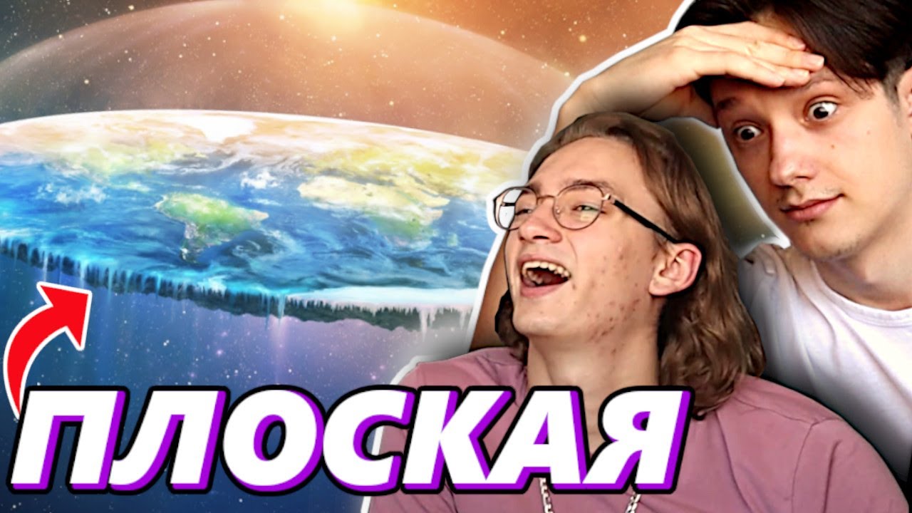 КРИНЖОВЫЕ ТЕОРИИ ЗАГОВОРА