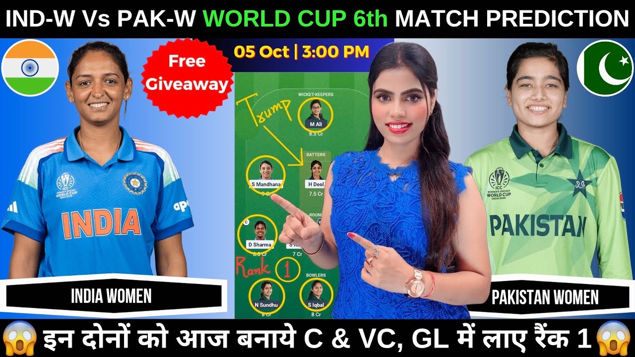 IND-W vs PAK-W Dream11 Prediction & Team Preview 🏏