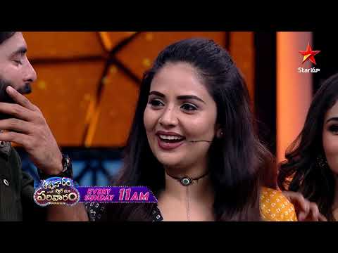 Aadivaram With Star Maa Parivaaram Promo 2 | 90’s Stars vs GenZ Stars 🔥 | Sunday at 11AM | Star Maa