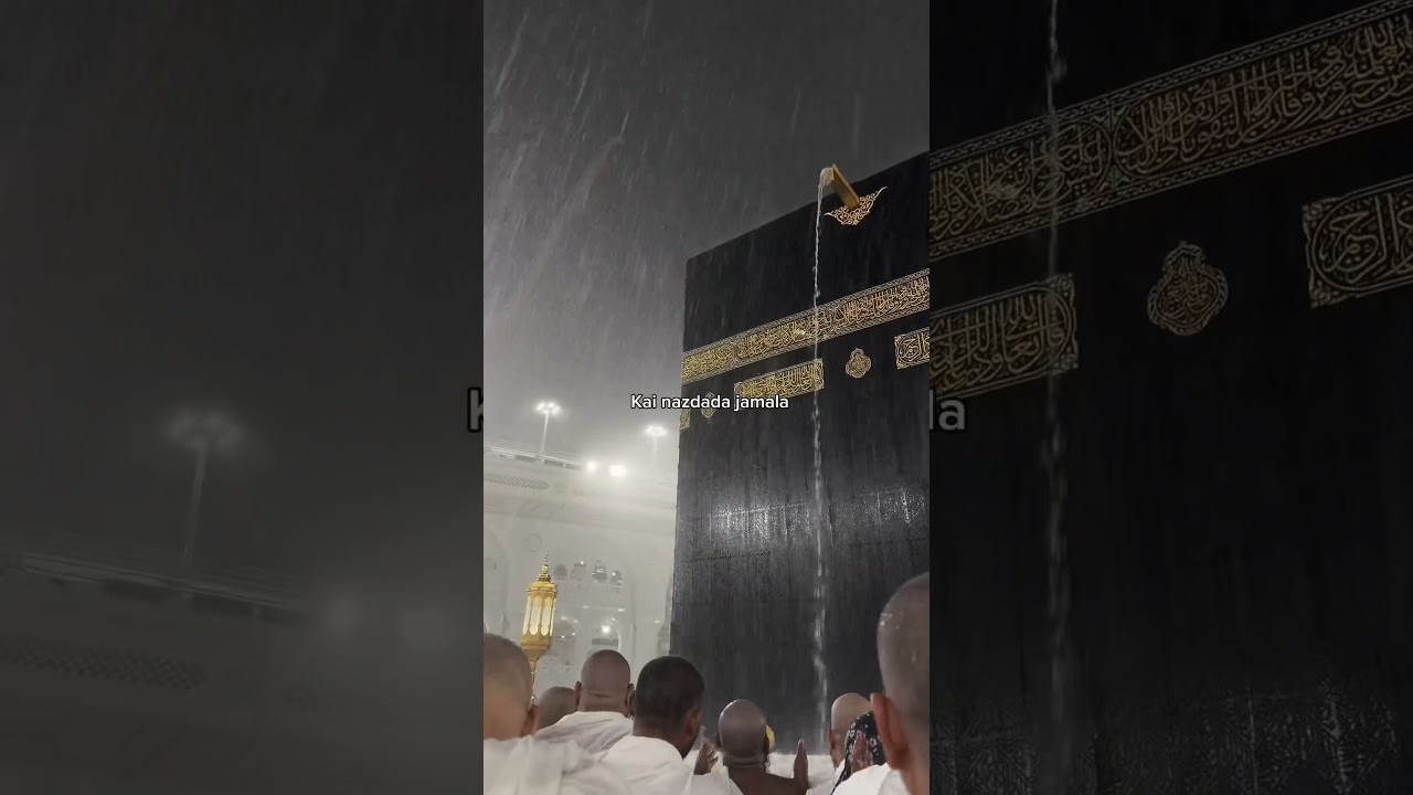 Humood Kun Anta Lyrics & Nasheed 🎶