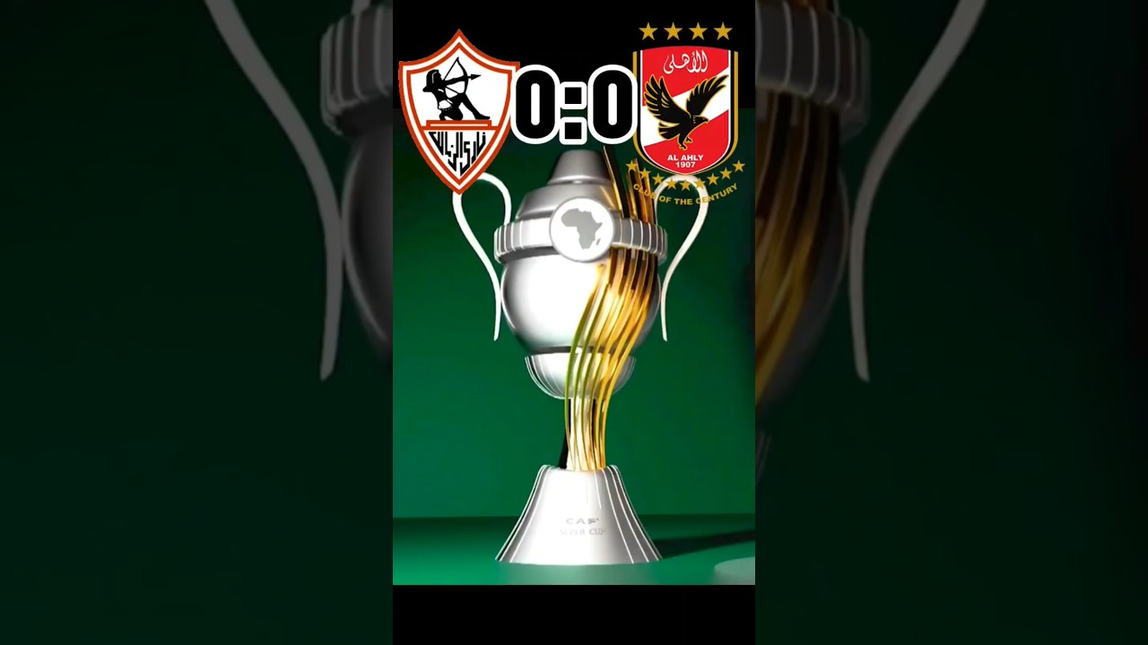 مباراة الأهلي ضد الزمالك في سوبر أفريقيا 🔥 | ملخص ومشاهد حصرية
