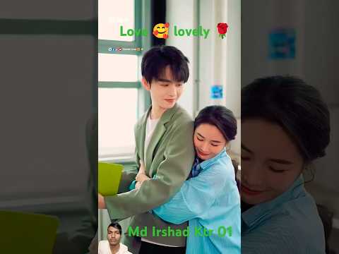 Office love story viral video 😀 #cdrama #korianlovestory #funny #koreansadlovestory #drama #love