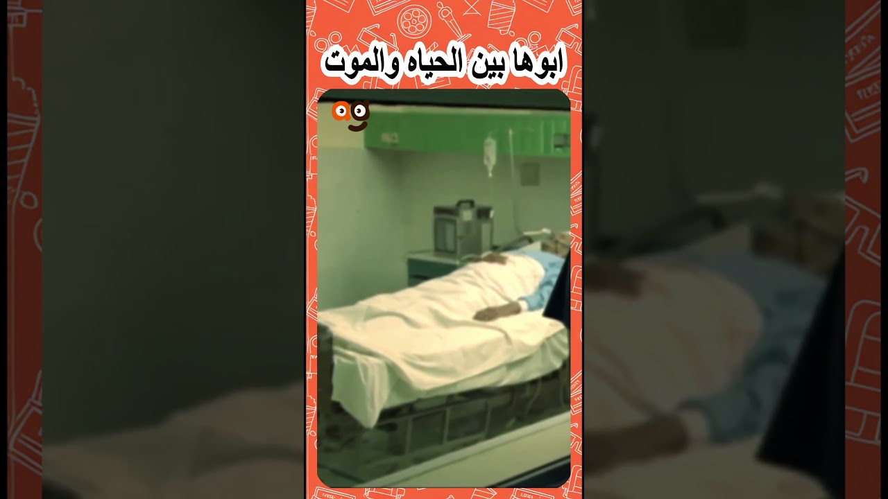 مملكة الجبل | الحلقة 1: رحلة بين الحياة والموت مع عمرو سعد 🌄