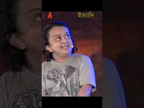 বেহুলার বাসর ঘরে এসে বিন বাজিয়ে সাপ খুঁজছে নানি | ইত্যাদি বগুড়া পর্ব ২০১০ #shorts