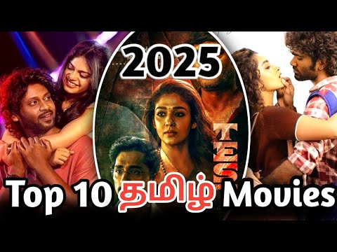 TOP 10 Tamil Movies of 2025 ! #2025 #movies #tamil #tamilmovie