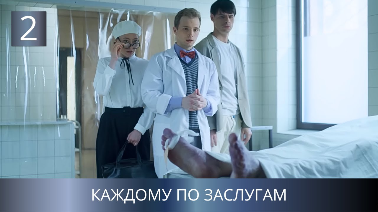 🔥 Самая ожидаемая премьера детектива 2025 по роману Людмилы Мартовой! 2 серия