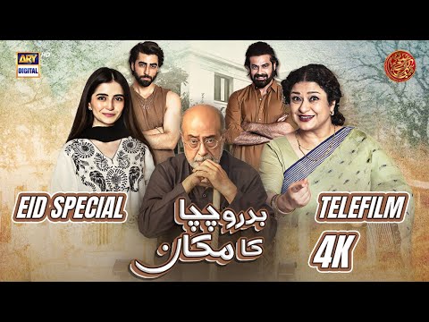 Badru Chacha Ka Makan | Eid Special Telefilm | Merub Ali | Nameer Khan | Sania Saeed | ARY Digital