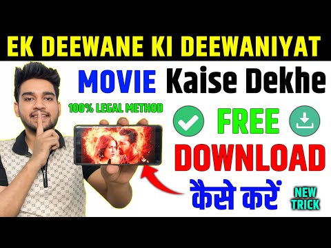 Ek Deewane Ki Deewaniyat Movie Kaise Dekhen | Watch & Download Legally | 100% Legal Method