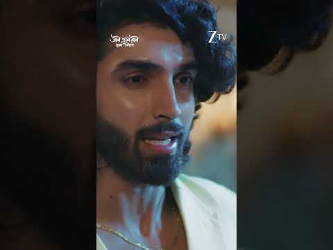 Jaane Anjaane Hum Mile | Episode - 312 | October 25, 2025 | Aayushe khurana and RohitDhiman