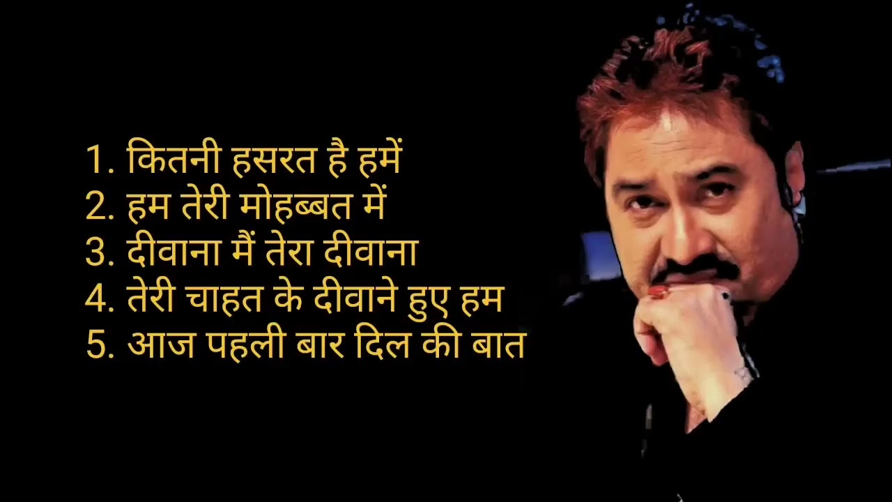 सदाबहार सुपर हिट हिंदी गाने