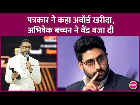 Abhishek Bachchan เคจเฅ Filmfare Award เคชเคฐ Navneet Mundra เคเฅ เคเคฐเคพเคฐเคพ เคเคตเคพเคฌ เคฆเคฟเคฏเคพ, เคเคพเคจเคฟเค เคเคเฅ เคเฅเคฏเคพ เคนเฅเค