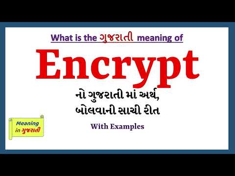 Encrypt Meaning in Gujarati | Encrypt ркирлЛ ркЕрк░рлНрке рк╢рлБркВ ркЫрлЗ | Encrypt in Gujarati Dictionary |