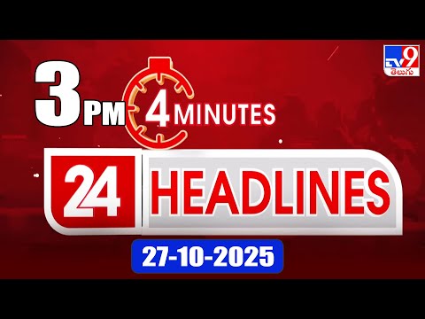 4 Latest Headlines | 3 PM Update | 27-10-2025 📰