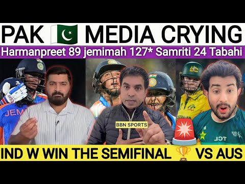 IND W vs AUS W Semi Final Highlights | Jemimah 127 & Harmanpreet 89 |
