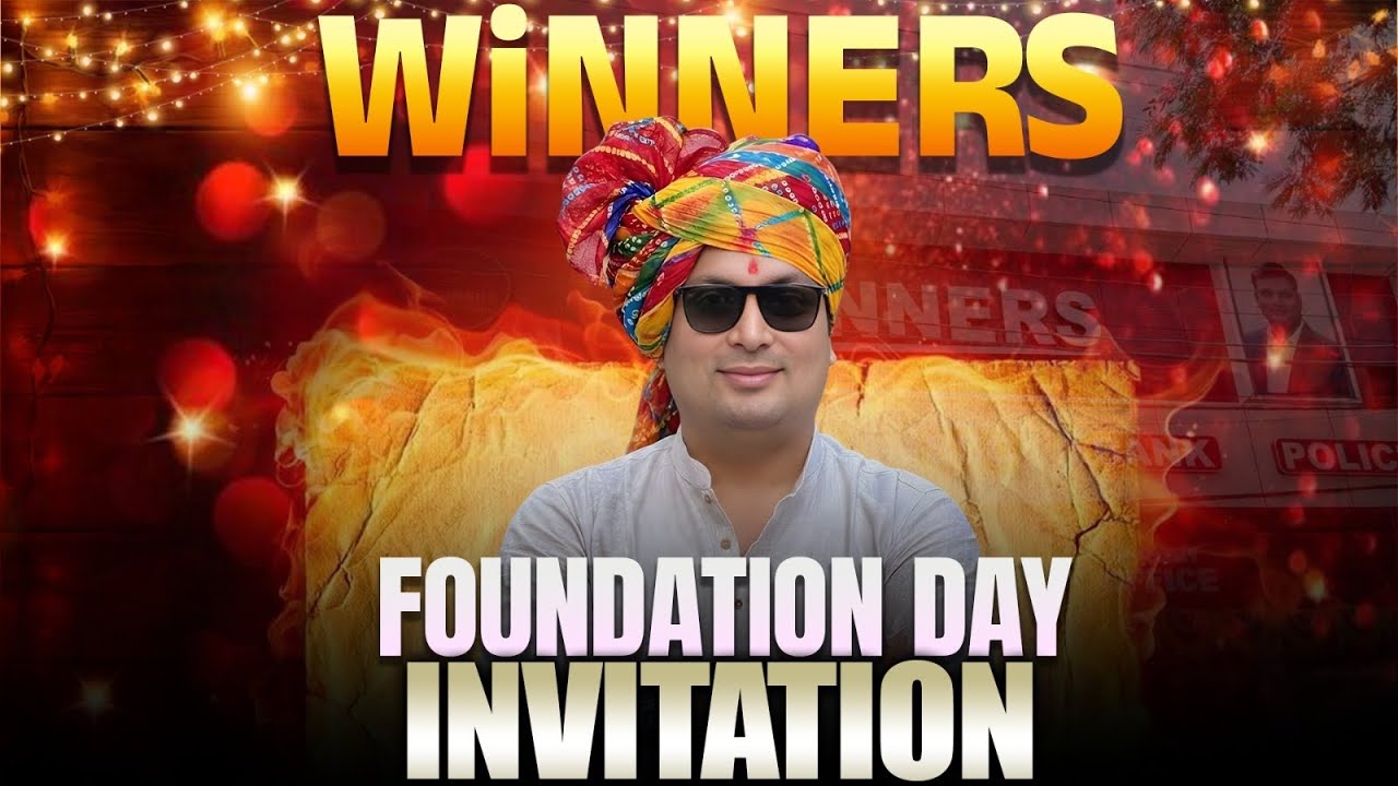 WiNNERS Foundation Day 2025 | Invite You All | आप सभी आमंत्रित हैं | Aditya Patel Sir