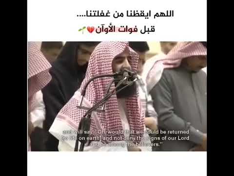حالات واتساب مؤثرة للشيخ محمد اللحيدان🙏