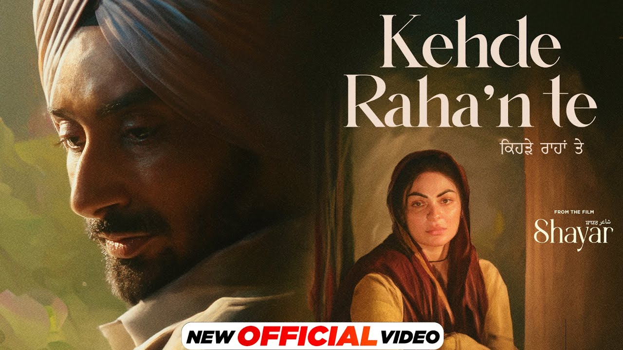 Kehde Raha'n Te 🎶 - Official Punjabi Song by Satinder Sartaaj & Neeru Bajwa