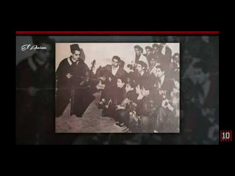 El Assima - أرفد صباطك و أمشي