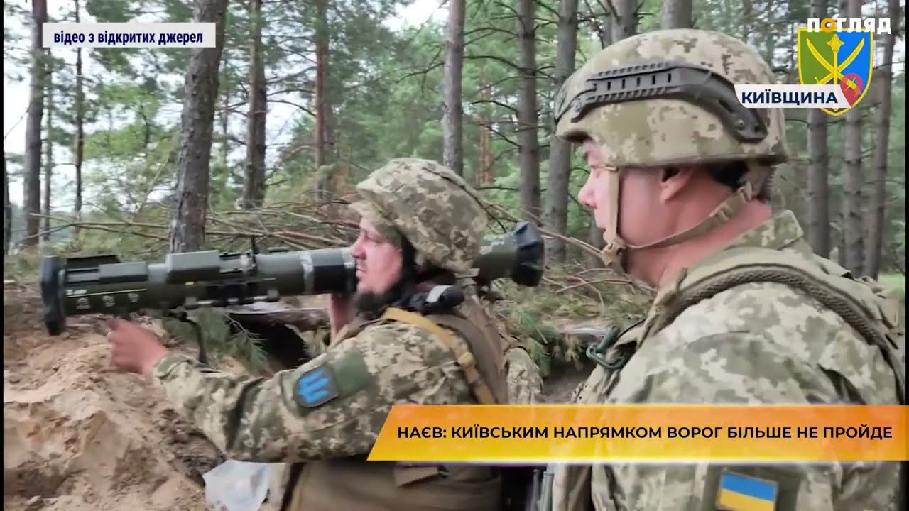 Командувач ЗСУ: Росія не пройде Київщиною 🚫