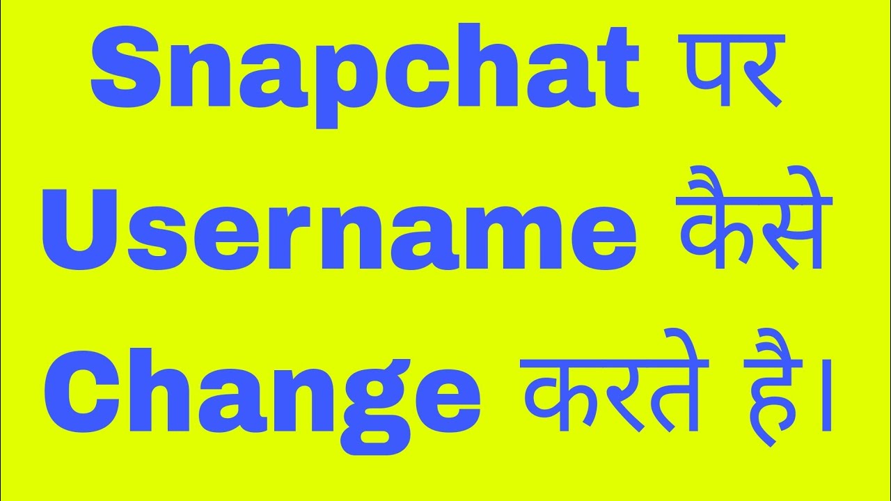 Snapchat Username Change Kaise Kare: Step-by-Step Guide