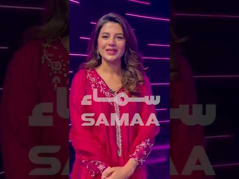 Gup Shab |  Maria Malik | Shout Out | SAMAA TV