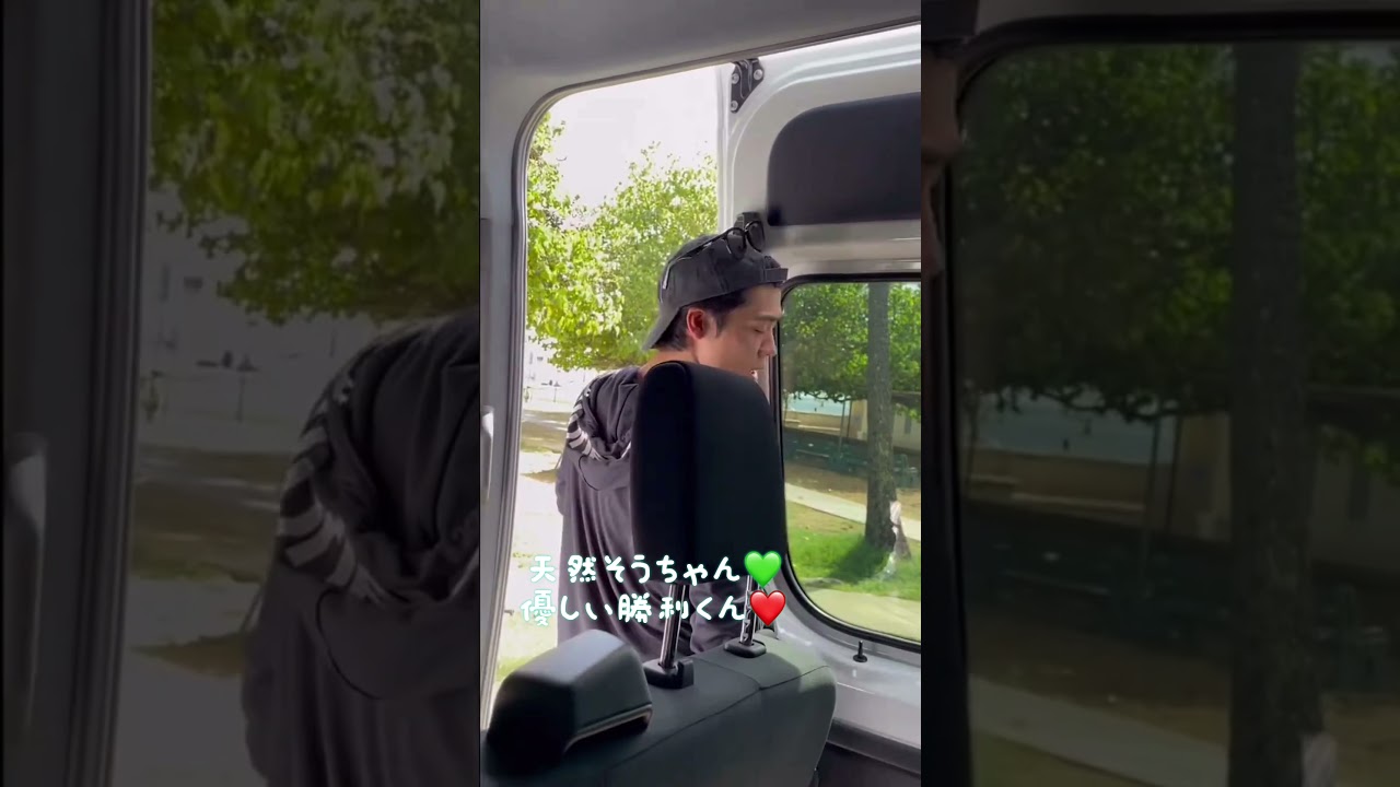 聡ちゃんのクールなサングラス姿💚 #timelesz #松島聡 #佐藤勝利