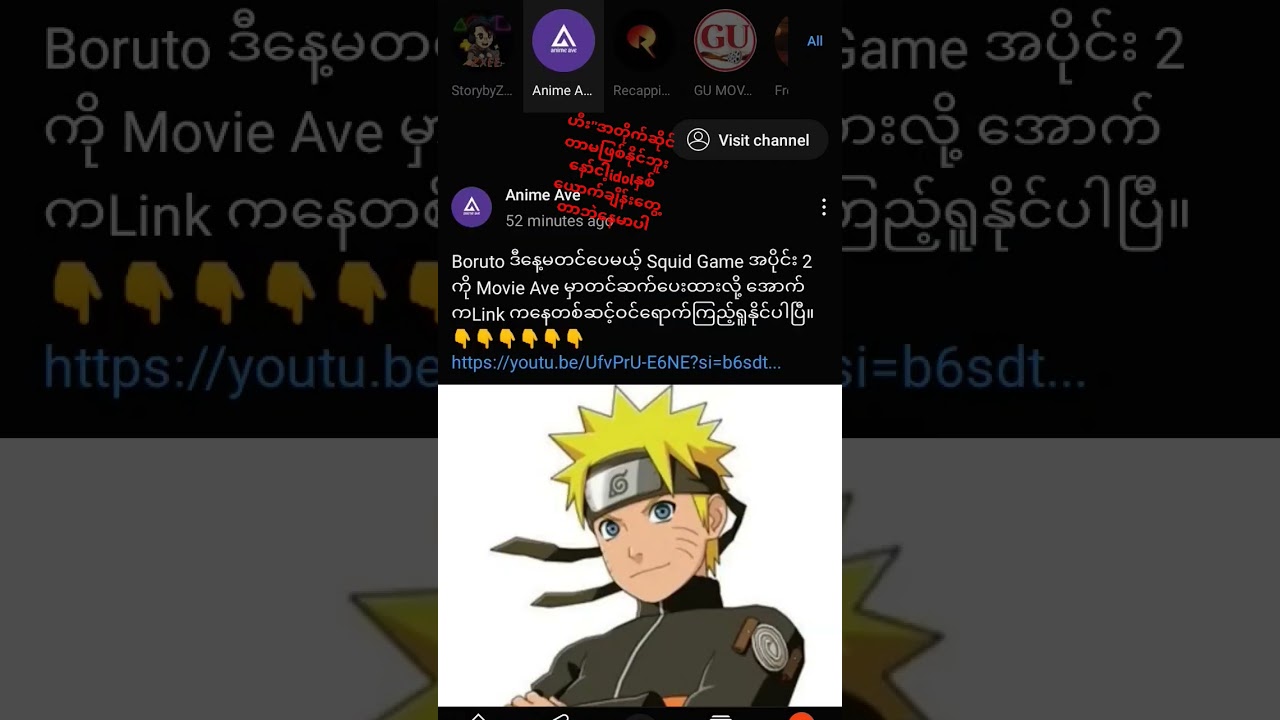 Naruto x Zxee: A Unique Ship 🤝