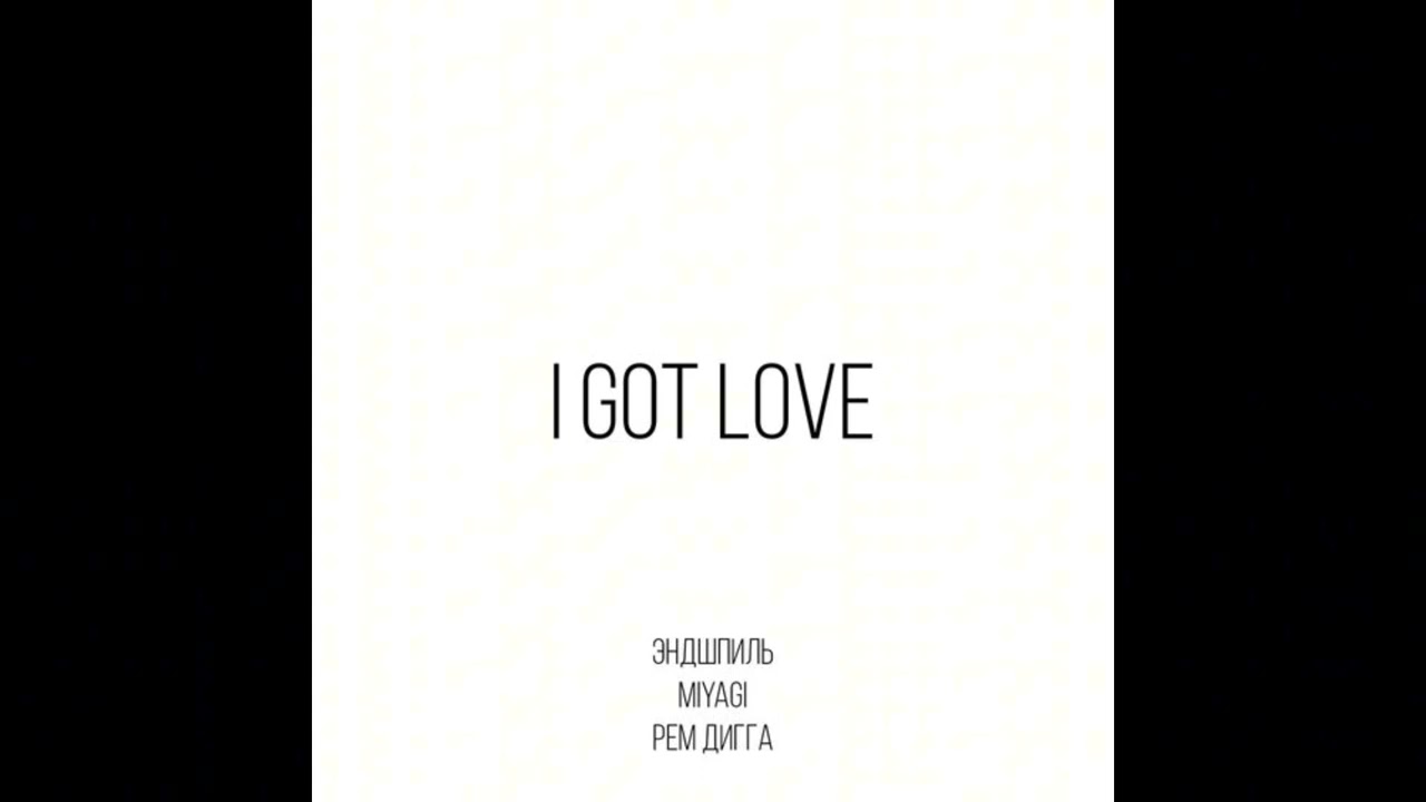 Miyagi & Эндшпиль ft. Рем Лигга – I Got Love 🎶 | Must-Listen Russian Hit 2023