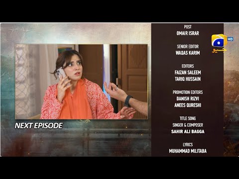 Pathar Dil Episode 53 Teaser - 24th September 2025 - HAR PAL GEO