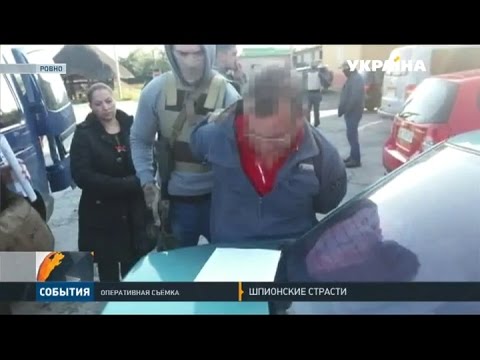 Детали задержания российского агента рассказали в СБУ